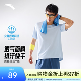 安踏（ANTA）零压速干T丨短袖T恤男夏季冰丝凉感短T男士吸湿透气圆领半袖上衣 【C10专业跑步速干衣】冰冻蓝5101-6 适用马拉松 L 175（推荐120-140斤）