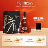 轩尼诗（Hennessy）洋酒 XO干邑白兰地法国进口 700ml NBA联名版礼盒 中秋送礼