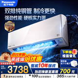 松下空调 G1系列1.5匹一级能效变频挂机 外机双排纯铜管 原装压缩机 纳诺怡 国家补贴LG13KQ10N