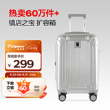 Diplomat外交官行李箱20英寸扩充层拉杆箱男旅行箱登机密码箱女TC-6012银