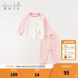 戴维贝拉（DAVE＆BELLA）儿童内衣套装男童睡衣宝宝女童家居服两件套秋冬新款秋衣秋裤 粉色【现货】 90 cm（建议身高80-90cm）