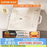 苏泊尔（SUPOR）电磁炉家用电陶炉电磁灶电池炉横向设计大功率炒菜火锅电炉一体大面板电火灶风火轮系列C22-IA863D