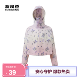 波司登儿童防晒衣女童亲子冰丝原纱防紫外线透气凉感斗篷式连帽外套 粉紫渐变库洛米9AY6 145 /72A