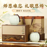 七春2026特级茗茶信阳毛尖绿茶高档茶叶礼盒装中秋教师节送长辈200g