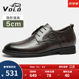 VOLO犀牛男鞋商务正装皮鞋休闲男士内增高透气德比鞋 卡其内增高 41