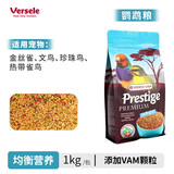 凡赛尔金丝雀文鸟珍珠鸟热带雀鸟特级饲料1kg