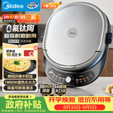 美的（Midea）电饼铛 电饼档 双面加热煎烤机烙饼锅早餐机 加大加深三明治机煎饼薄饼机钛陶瓷烤盘可拆JKC3476