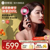 倍轻松（breo）【孙颖莎同款】头皮按摩梳 Scalp3智能头部按摩仪红外光健发养发梳女友老婆闺蜜 七夕男女友礼物 【1代】头皮按摩梳-暗夜黑