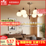雷士（NVC）包安装中古风全光谱护眼吊灯法式复古高级感餐厅客厅吊灯宋式美学