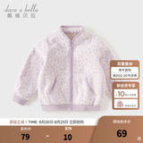 戴维贝拉（DAVE＆BELLA）春秋儿童外套男童秋装女童宝宝衣服童装男孩婴儿摇粒绒棒球服服装 紫色豹纹【DB396-Y】 100 cm（建议身高90-100cm）