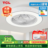 TCL 吸顶餐厅儿童房间超薄吊顶一体吸顶卧室风扇灯水晶装饰吊扇灯具 星星-变频+调光-遥控