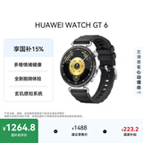 HUAWEI WATCH GT 6 魅影黑 41mm智能手表多维情绪健康全新骑行体验强劲续航【酷女孩首选】