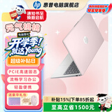 惠普（HP）【下单享补贴】星BOOK14  惠普笔记本AMD锐龙轻薄本 商务办公游戏学习网课设计学生本笔记本电脑 元气桃桃 【性价比强推】R7 512G硬盘 16G内存