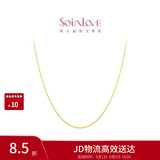 周大福SOINLOVE 小确幸18K金O字形项链女 45cm VE185
