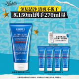 科颜氏（Kiehl's）高保湿清爽泡沫洁面霜150ml 洗面奶清洁护肤品教师节礼物