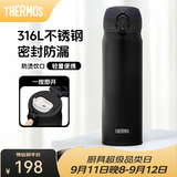 膳魔师（THERMOS）保温杯316L不锈钢大容量水杯儿童男女情侣杯子生日礼物团购 【热卖推荐】SPlus黑色 500ml