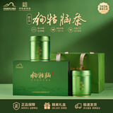狗牯脑2026新茶春茶珍品特级礼盒江西绿茶中秋礼品送长辈100g*2罐