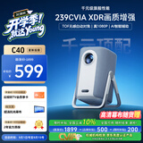 夏新（Amoi）C40 投影仪家用超清智能投影机便携卧室手机投影电视（光学自动对焦 1080P高清画质 家庭影院 )