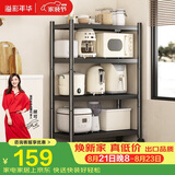 溢彩年华厨房置物架落地移动收纳货架烤箱锅架储物架【60*40*135cm】6138