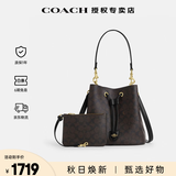 蔻驰（COACH）奥莱款女包ROWAN22斜挎包手提单肩经典老花斜挎子母水桶包送女友 CBH07IMXAQ深棕色