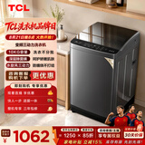 TCL 升级款水旋风三动力波轮洗衣机全自动10KG一级能效家用国家补贴以旧换新京东自营B100V6W-DP