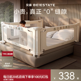 贝易彩虹曲线床围栏婴儿挡板安全护栏儿童床上防摔掉床边栏杆免打孔 【经典定制款】贝易彩虹 专利曲线压床 真0缝*L型支脚  【定制尺寸】详情咨询客服