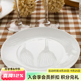 隆达骨瓷餐盘陶瓷餐具纯白盘子家用骨碟菜盘西餐盘简约健康骨瓷餐具水果盘 纯白浅盘 2个 8.5英寸
