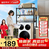 溢彩年华洗衣机架马桶架上方置物架卫生间洞洞板带网篮收纳架储物架6808