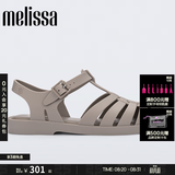 梅丽莎（melissa）新款时尚编织女士简约通勤果冻罗马凉鞋32408 哑光米色 (AZ228) 35-36