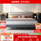 全友家居 主卧室轻奢科技布艺软包靠背板式床家用高脚双人大床1.8x2米