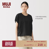 MUJI 女式 汉麻 棉 抽褶袖罩衫 女士衬衫衬衣26年夏季女装上衣 黑色 M (160/84A)