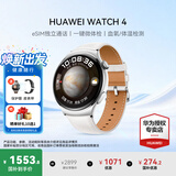 华为（HUAWEI）手表WATCH 4【咨询享优惠】运动智能eSIM独立通话体温血氧心率监测仪防水送男女士朋友礼物6Pro 46mm金星白【皮表带+贴膜】 好礼十选一