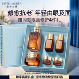 雅诗兰黛小棕瓶护肤品套装(精华50ml+眼霜15ml)化妆品礼盒生日礼物送老婆