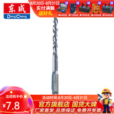 东成 电锤冲击钻头 圆柄两坑两槽合金钻头电动工具附件 10*160mm