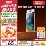 碧芭宝贝大鱼海棠纸尿裤M46片(6-11kg)尿不湿 干爽超薄透气大吸量亲肤柔软