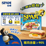 世棒（SPAM）午餐肉罐头清淡口味340g 早餐火锅烧烤香锅 泡面户外露营即食