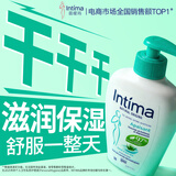 茵缇玛（Intima）【宋茜同款】私处护理液芦荟女性私密处洗液女士外阴部97%天然