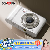松典（SONGDIAN）数码学生相机便携取代CCD卡片机vlog高清入门级照相机dc302 象牙白 【AF对焦】旗舰版+32G内存