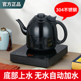祝丰底部全自动上水电热水壶玻璃茶台烧水壶煮茶一体机保温电茶炉电茶壶泡茶茶具套装家用烧水器 1L 304烧水壶