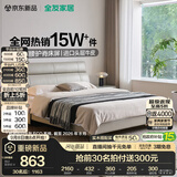 全友家居现代简约风真皮床家用双人大床卧室头层牛皮床含床垫组合套装 【浅米灰|牛皮|实木排骨架】高脚床 1.8x2米【撑腰软靠】 单床