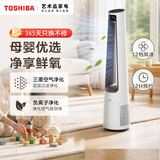 东芝（TOSHIBA）无叶风扇电风扇 负离子净化无叶塔扇 母婴呵护直流变频家用净化除菌落地扇空气循环扇