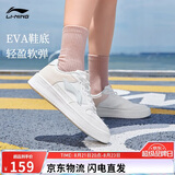 李宁浮舟丨女鞋板鞋轻盈软弹增高小白鞋百搭经典休闲鞋AGCS420