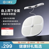 云康宝八电极智能体脂秤家用人体电子秤体重秤多节段阻抗测量/WiFi蓝牙双连接健身专用人体成分分析