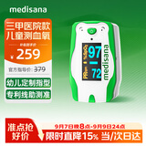 MEDISANA德国血氧仪医用婴幼儿童手指夹式指脉氧家用监测氧饱和度检测送礼
