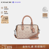 蔻驰（COACH）女包ROWAN迷你波士顿单肩包手提斜挎包 奶茶色CW330轻奢礼物
