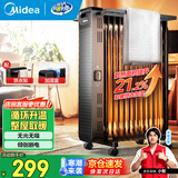 美的（Midea）油汀取暖器家用电暖器13片油丁全屋电暖气片卧室客厅大面积节能孕婴烘衣加湿防烫 13片 机械式 【店长推荐款】HYW22NA 循环升温