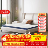 天坛家具 床垫 新款椰棕床垫硬棕垫椰棕薄垫 青少年护脊 舒悦A款-总厚6cm 800*2000mm