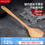 美厨（MAXCOOK）木铲锅铲煎铲 天然家用原木铲炒铲 加长柄铲勺 MCCU4096