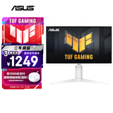 华硕VG27AQL5A-W 27英寸显示器2K 180Hz显示器210Hz FastIPS FreeSync 0.3ms响应HDR400