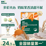 英氏婴幼儿夹心米饼蓝莓葡萄味婴儿宝宝零食磨牙饼干42g 效期至11月